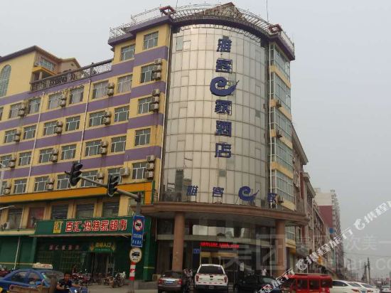 Yanshan South Ring Road branch of Yake Hotel in Jiangna, People's Republic of China