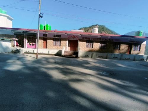Devlok Tourist Complex