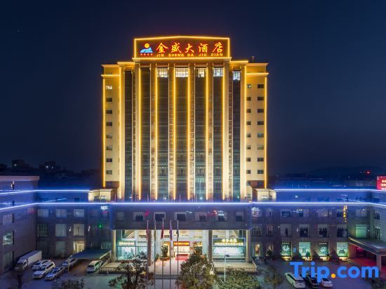 Jin Sheng Hotel - carbon neutral hotel in Zhaoqing
