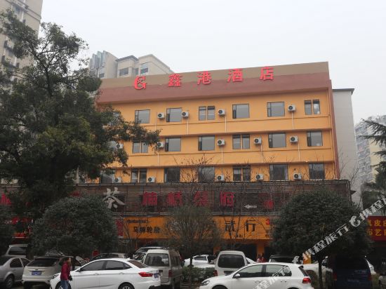 Pinle Hotel - carbon neutral hotel in Chengdu