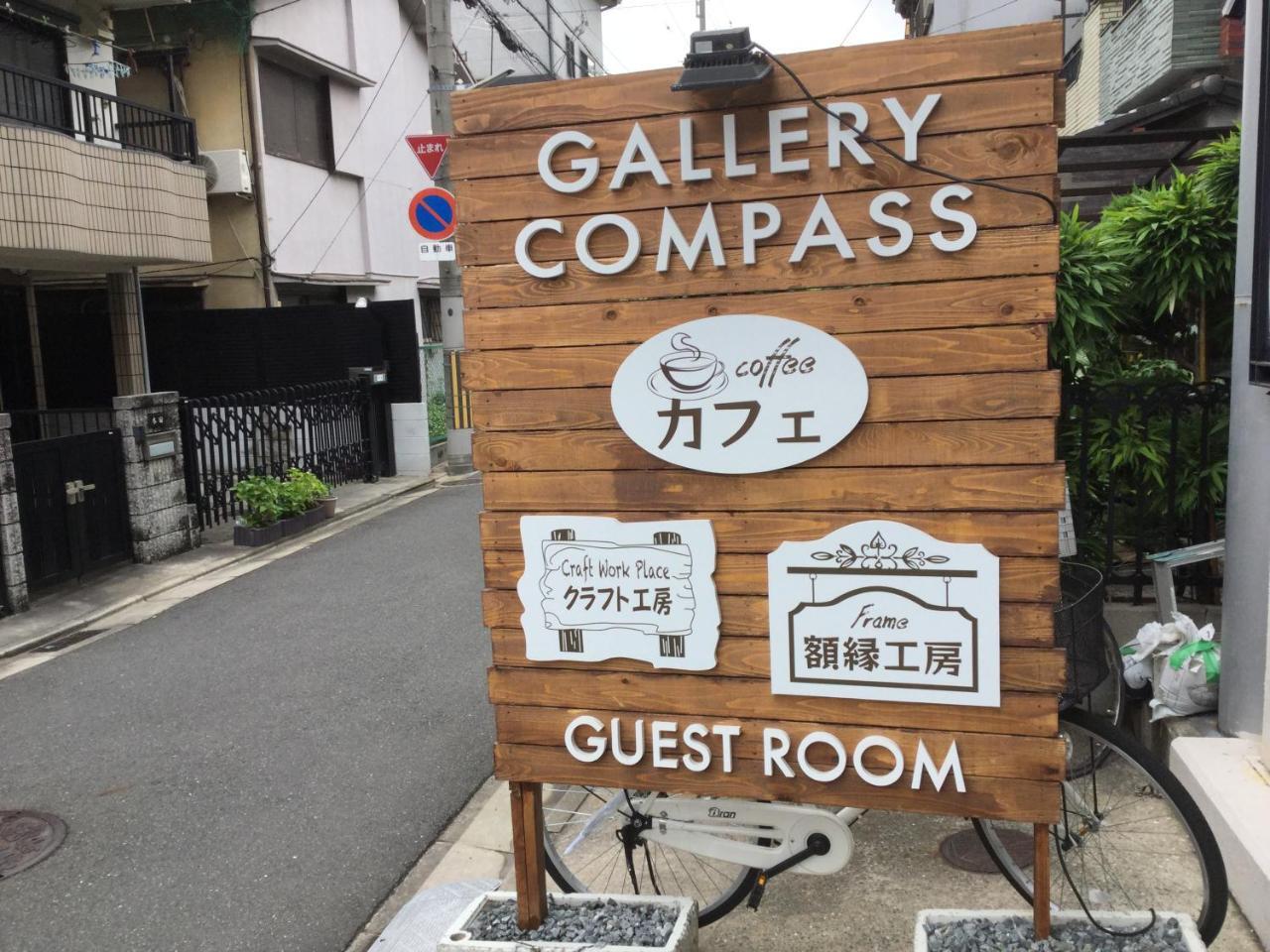 Gallery Compass — 4-Star Luxury Hotel in Osaka, Japan