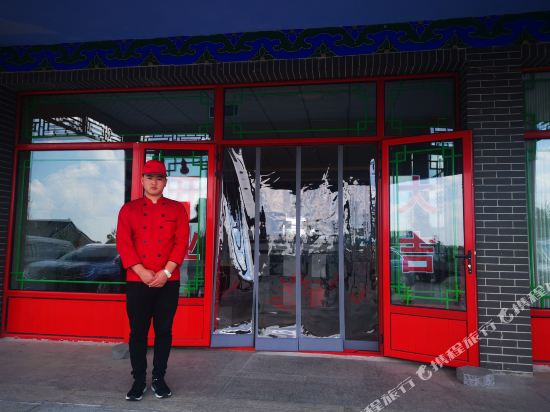 Weichangyudaokouhotel in Weichang, People's Republic of China