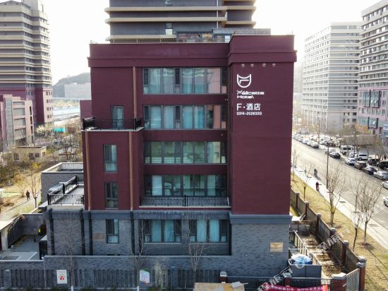 Felicette Hotel in Chengde, People's Republic of China