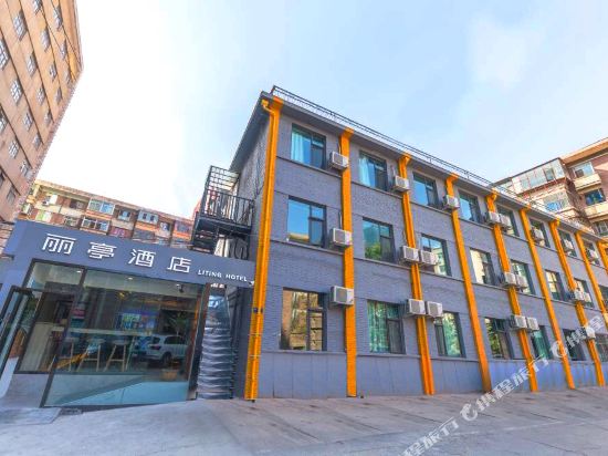 Liting Hotel - carbon neutral hotel in Lanzhou