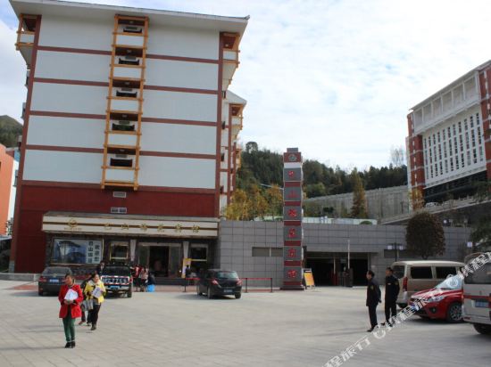 Bashan Jinyuan Hotel - carbon neutral hotel in Chongqing