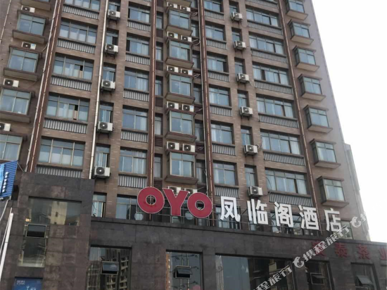 Fenglinge Business Hotel Wuning