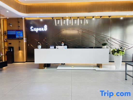 Ruicheng International Hotel — hotel near Tashikuergan Hongqilafu Airport