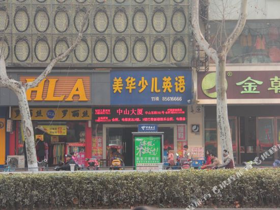 Jincan Hotel - last minute hotel in Zhenjiang