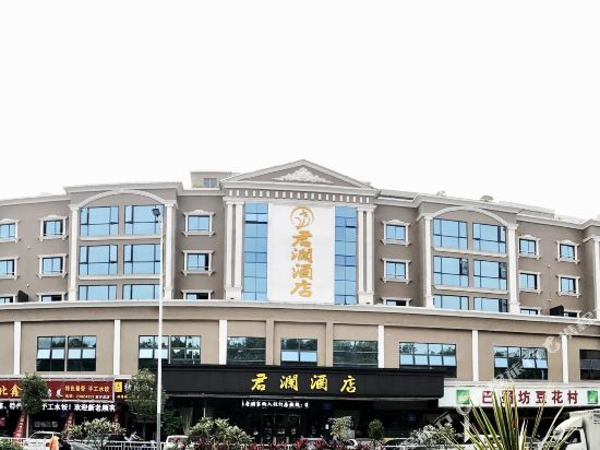 Junlan Hotel - last minute hotel in Shenzhen