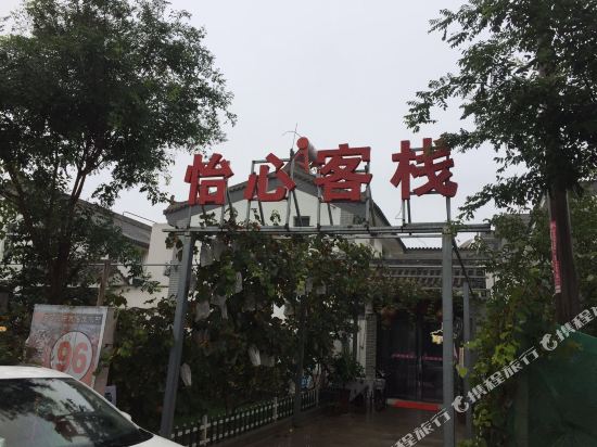 Esing Hotel - last minute hotel in Xianyang