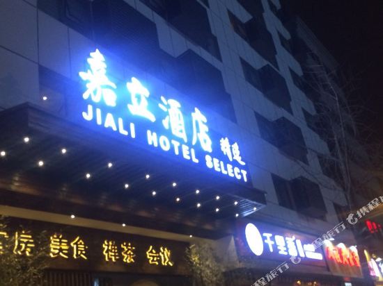 Guangwang Building - carbon neutral hotel in Chengdu
