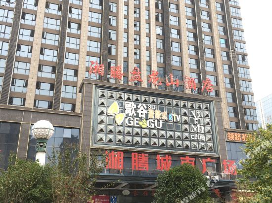 Apartment Hotel - last minute hotel in Changsha