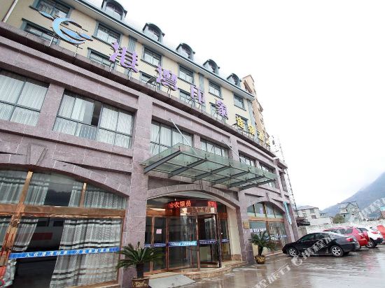 Harbour Impression Chain Hotel - last minute hotel in Menghai