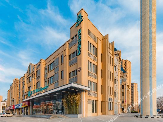 White Magnolia Hotel in Tai'an, People's Republic of China