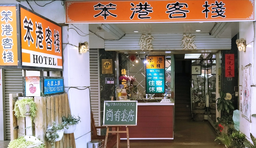 Pon Kan Inn in Jiayi Shi, Republic of China Taiwan