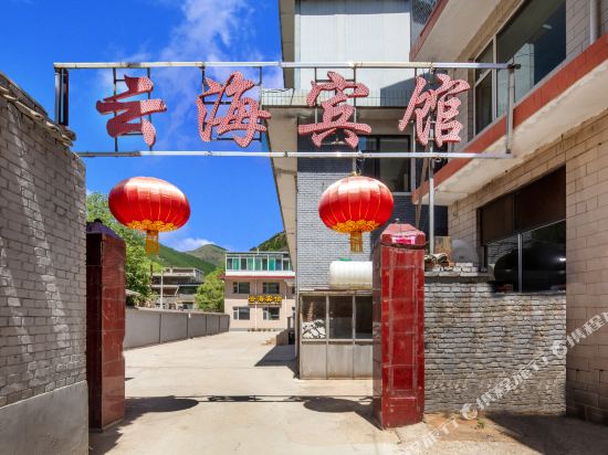 WuTaiShan YunHai Hotel in Taicheng, People's Republic of China