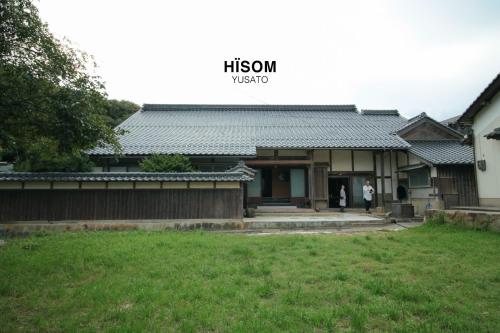 Hïsom 湯里 in Oda, Japan