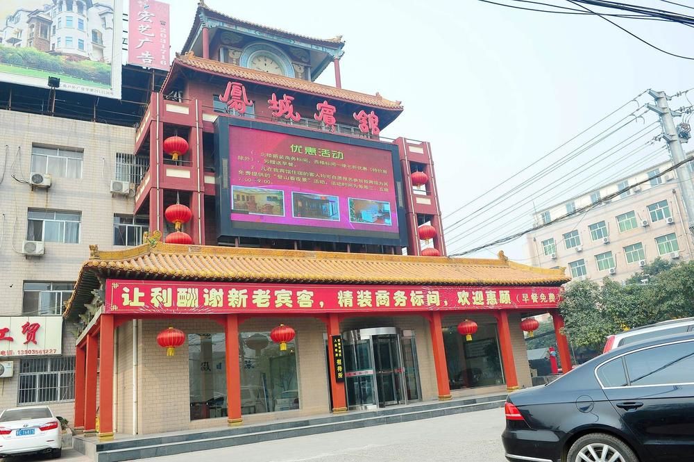 Fengcheng Hotel - last minute hotel in Jincheng