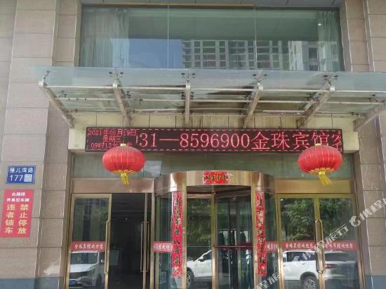 Lanzhou Jinzhu Hotel in Lanzhou, People's Republic of China