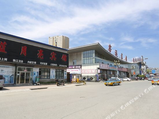 Blue Moon Hotel Changchun — hotel in Dehui