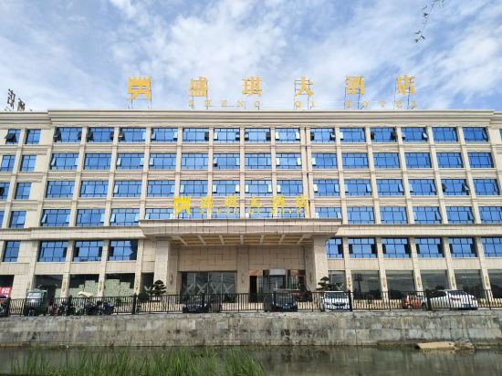 Shengqi Hotel — hotel in Nanzhang Chengguanzhen