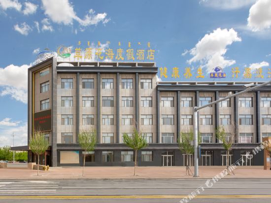 Caoyuan Huahai Holiday Hotel — hotel in Duolun