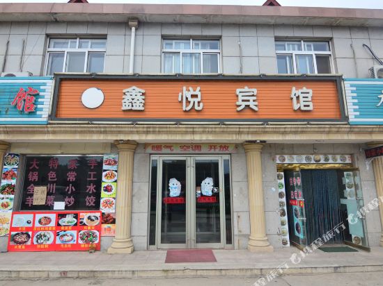 Xinyue Hotel - last minute hotel in Qingdao