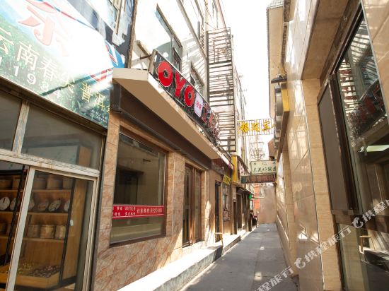 Lide Business Hotel - last minute hotel in Xining
