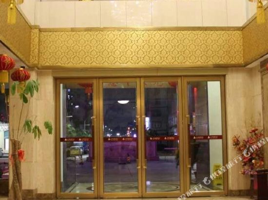 Jiangpan Lidu Hotel - last minute hotel in Shaoguan