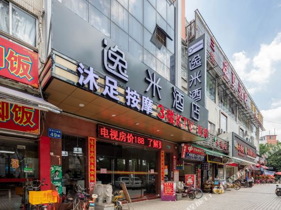Changbang Hotel - last minute hotel in Guangzhou