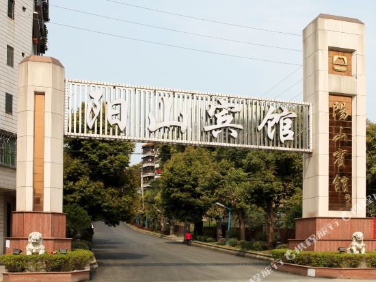 Yangshan Hotel — hotel in Qingyuan