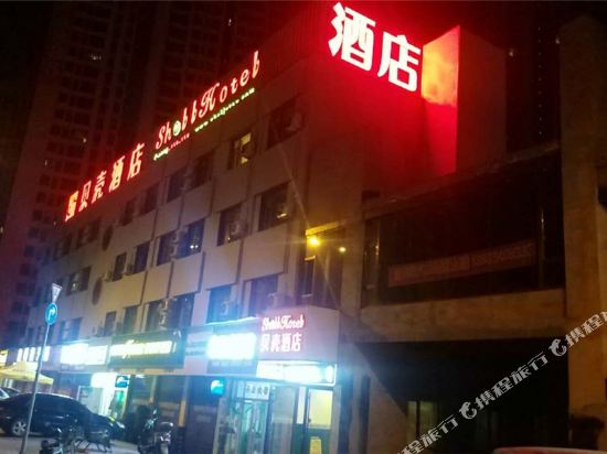 Shell Hote - carbon neutral hotel in Taiyuan