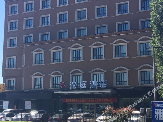 Hanting Hotel - last minute hotel in Urumqi