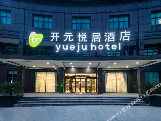 Yueju Hotel - last minute hotel in Linfen