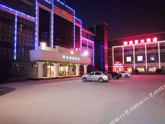 Kosmos — Huai'an — photo 2