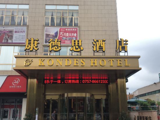 Kondes Hotel - carbon neutral hotel in Foshan