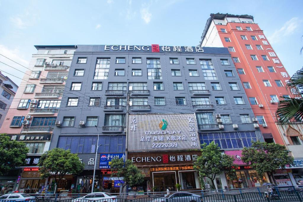 Echeng Hotel Guizhou Zunyi Renhuai in Zunyi, People's Republic of China