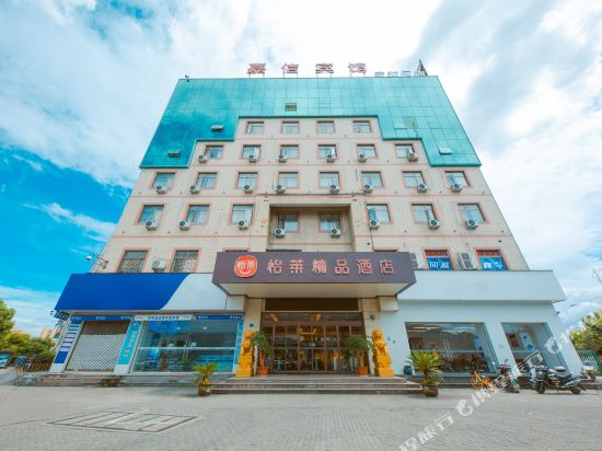 Jiaxin Hotel - last minute hotel in Wenzhou