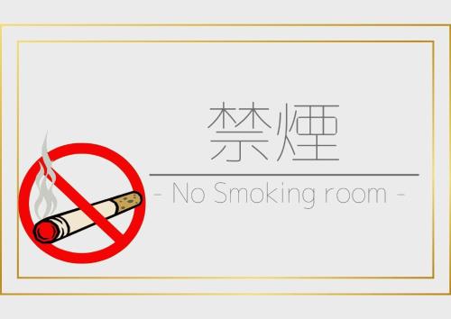 New Matto Terminal Hotel Vacation Stay 01877v — Hakusan