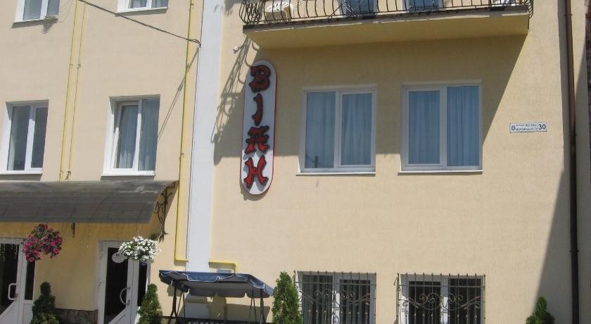 Vian Guest House — 4-Star Luxury Hotel in Truskavets', Ukraine