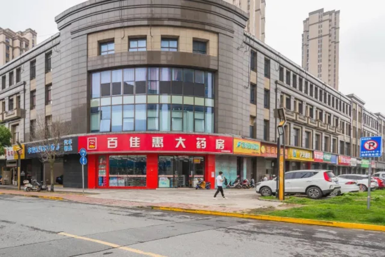 7 Days Hotel - last minute hotel in Suzhou