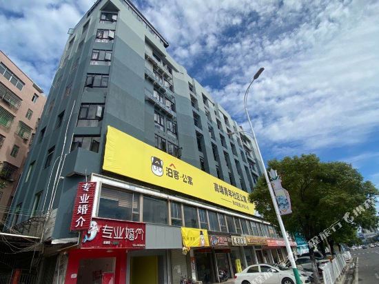 Chaozhou Boke Hotel in Chaozhou, People's Republic of China