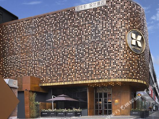 Pacaren Hotel — 4-Star Luxury Hotel in Guangzhou, People's Republic of China