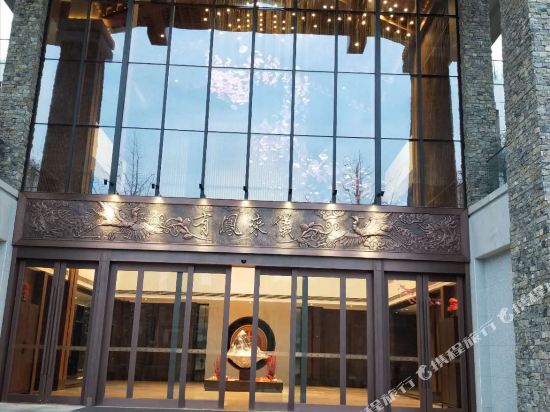 Youfeng Laiyi Hotel — carbon neutral stay, Yilong