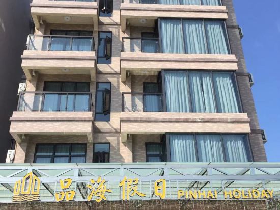 Pinhai Holiday Hotel in Taishan, People's Republic of China