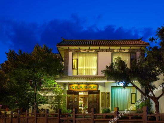 Xinyue Living Space Inn in Dali, People's Republic of China