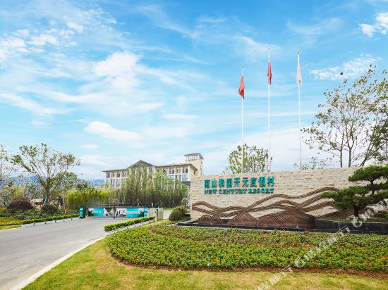 New Century Resort in Liyang, People's Republic of China