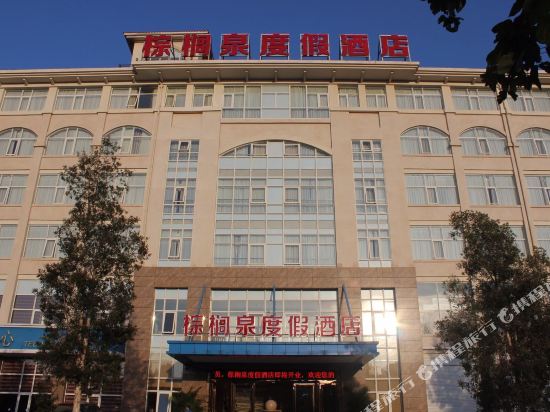 Zonglvquan Holiday Hotel in Beihai, People's Republic of China