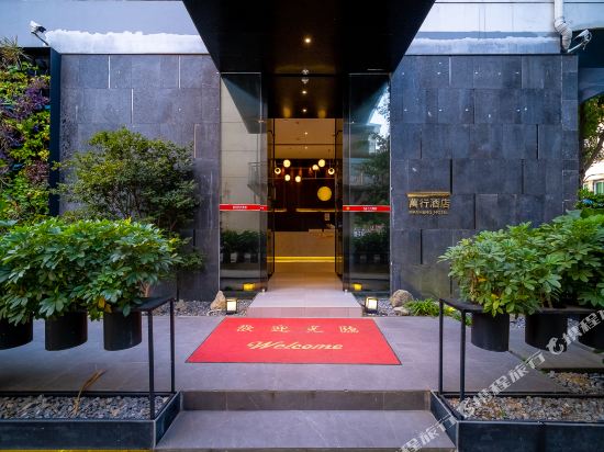 Manheng Hotel - carbon neutral hotel in Nanning