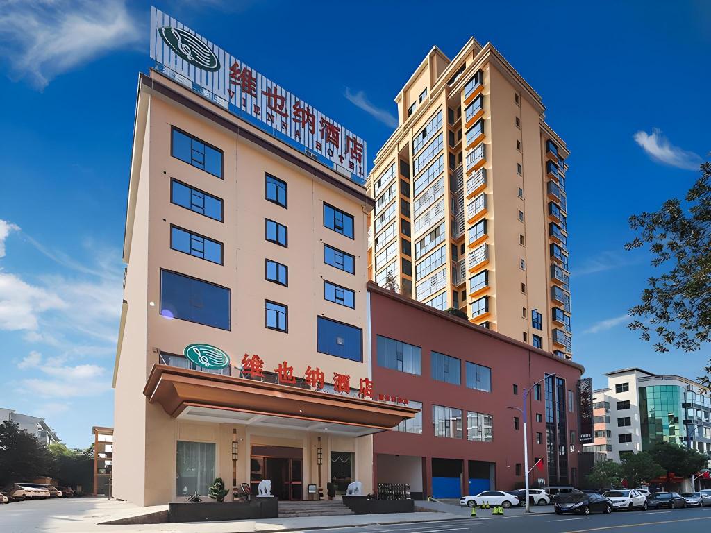 Vienna Hotel — 4-Star Luxury Hotel in Hengyang, People's Republic of China